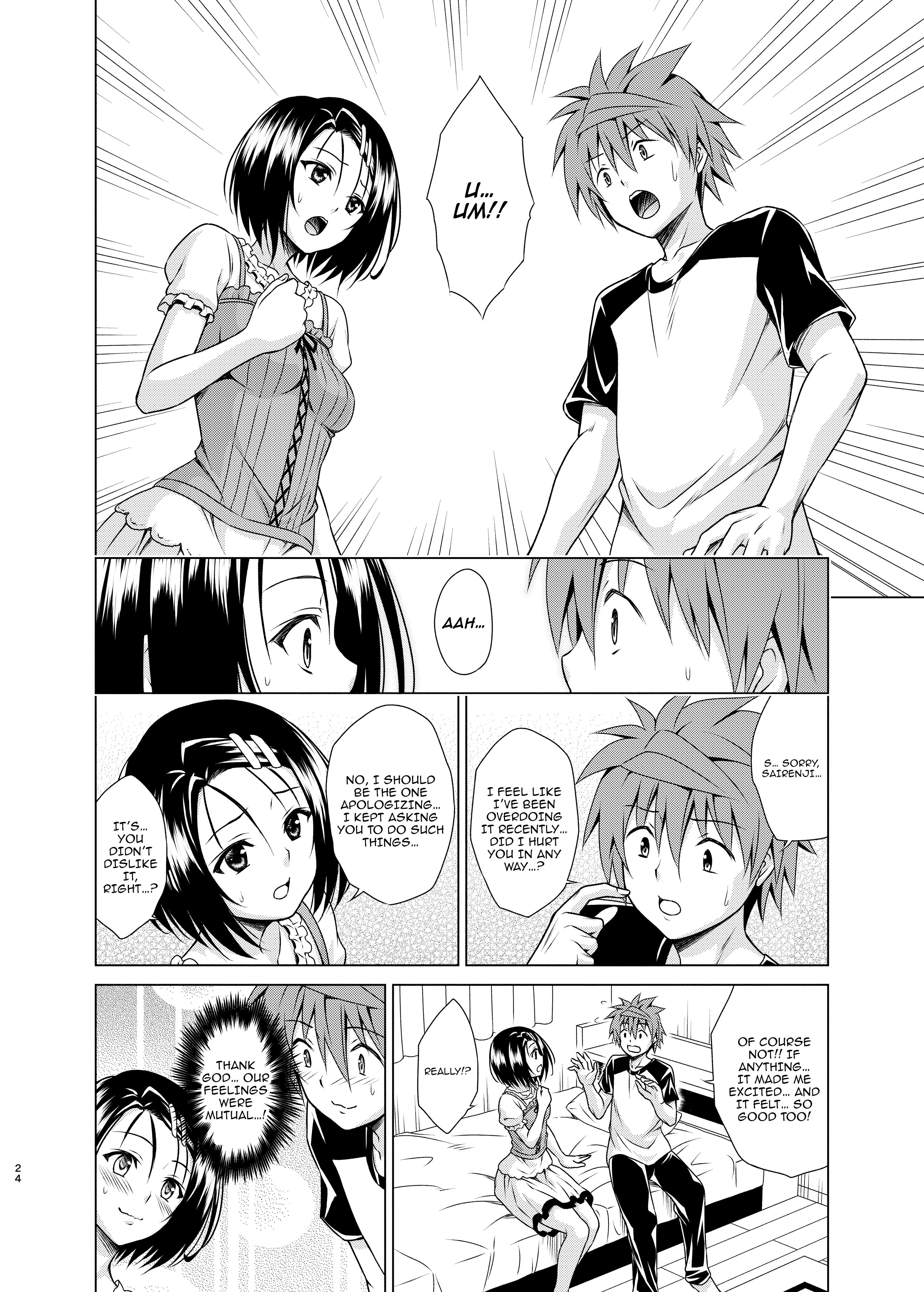 Hentai Manga Comic-Aim For It! Paradise Plan RX Vol.4-Read-23